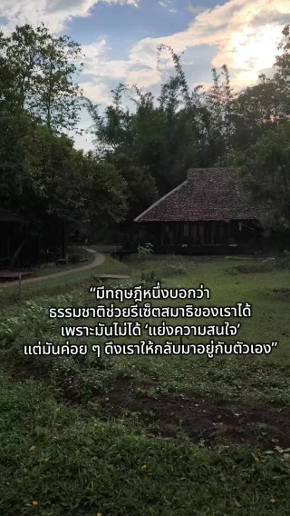 #ที่พักเชียงดาว #azaleavillageresort #ดอยหลวงเชียงดาว #เชียงใหม่ #เชียงดาว